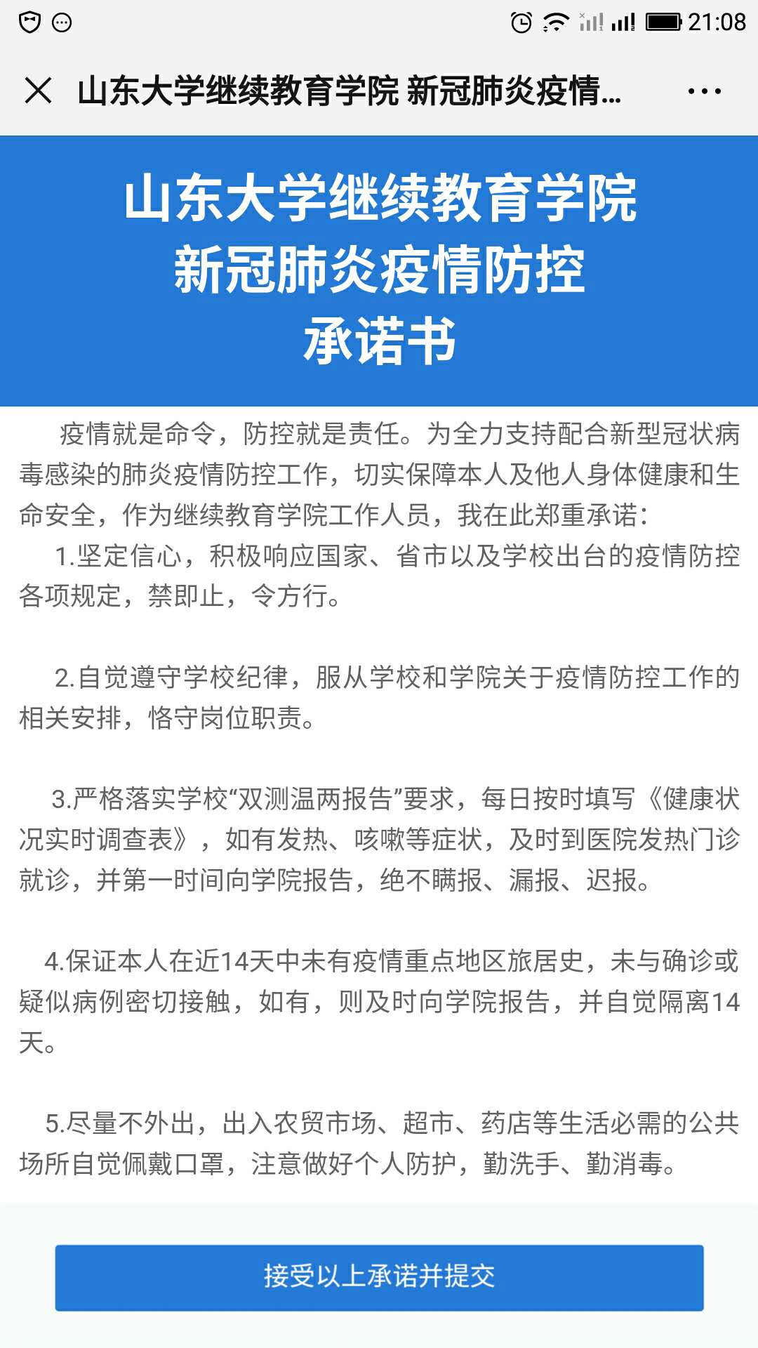 微信图片_20200227214838.jpg 微信图片_20200227214838.jpg