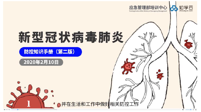 微信截图_20200302100308.png 微信截图_20200302100308.png